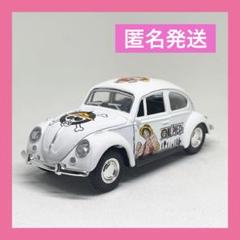 ワーゲン　ビートル　レーシング　14台　まとめ　ダイキャスト等　コレクション キャストワールド フォルクスワーゲン ビートル 1967