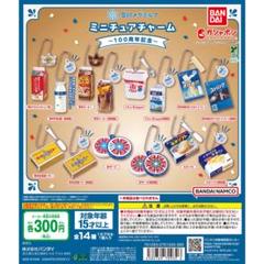6Pチーズ　ミニテーブル　未開封 雪印メグミルク6Pチーズオリジナルミニテーブル