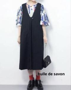 ビュルデサボン　ジャンパースカート bulle de savon｜ビュルデサボンのジャンパースカート通販