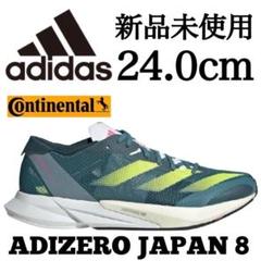 2025年最新】adizero japan 2の人気アイテム - メルカリ