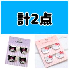ゆぷ★プロフ必読 プロフィットジュニア+10 ゆらめく | セーラー万年筆