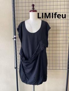 2025年最新】limi feu ワンピースの人気アイテム - メルカリ