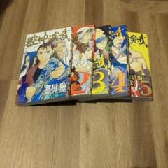 諒とみこと つきのおまめ 新刊 コミティア150 マステ付き | Shop