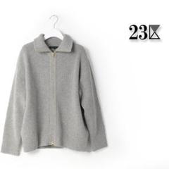 251* 新品 23区 カシミヤブレンド ジップアップ ニットブルゾン