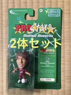 PRO Stars セルティック レッジーナ 中村俊輔 2体セット コリンシアン プロスターズ 中村俊輔 レッジーナ セルティック 2
