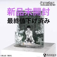 進撃の巨人 天と地の戦い アクスタ リヴァイ ② Anique Shop JAPAN