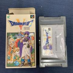 希少 スーパーファミコン ドラゴンクエストⅤ天空の花嫁 当時物 箱付き