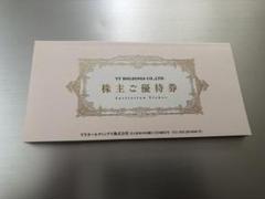 2025年最新】キーパーラボ 株主優待 30%の人気アイテム - メルカリ