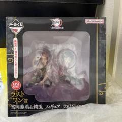2025年最新】ラストワン 錆兎の人気アイテム - メルカリ