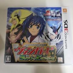 カードファイト!!ヴァンガード ライド トゥ ビクトリー!!