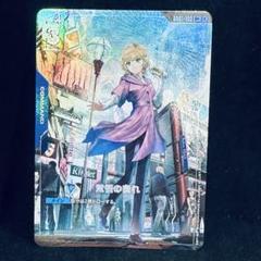 ガンダム　覚悟の表れ u+ ミネバ　ガンダムカードゲーム　パラレル オードリー