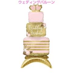 ウェディングバルーン 飾り付け 自立する特大ウェディングケーキ パーティー 飾り