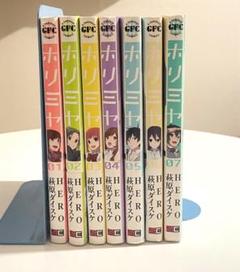 ホリミヤ 1〜17巻全巻+10.5巻+100巻+期間生産限定盤CD/BD セット コミック】ホリミヤ（全17巻） | 萩原ダイスケ |本 | 通販