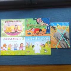 絵本　こどものくに 　ひなまつりほ〜ほけきょ他３冊