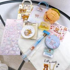 まとめ売り リラックマ 文房具 小物セット ステッカー付き