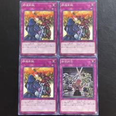 2025年最新】群雄割拠 遊戯王の人気アイテム - メルカリ