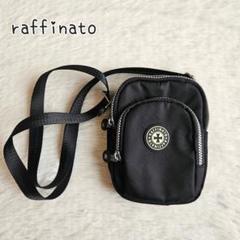 raffinato　斜め掛け バッグ ポシェット 多機能ショルダーバッグ 黒