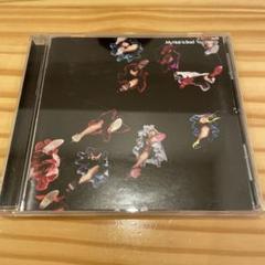 新品・未開封】My Hair is Bad マイヘア グッズ まとめ売り