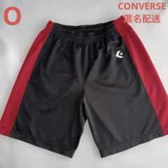 O コンバース CONVERSE バスケットボールパンツ バスパン 部活 練習着