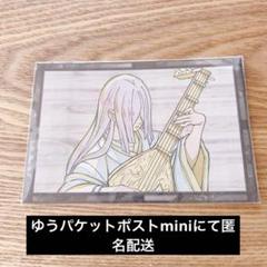 鬼滅の刃 ufotable dining おすそ分けポストカード 鳴女