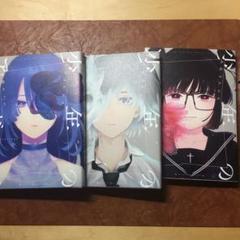 中古品 かしまし ガール ミーツ ガール の中古 未使用品 メルカリ 中古品 かしまし ガール ミーツ ガール の中古 未使用品 メルカリ