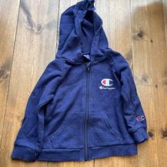 Champion ネイビー キッズパーカー サイズ95