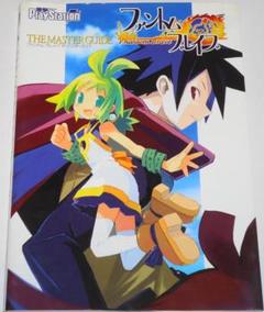 PS2 ファントムブレイブ 攻略本 原田たけひと メモカシール ポスター付 初版