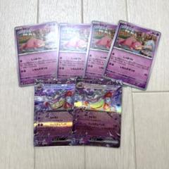 【最終値下げ】レア7枚追加　旧裏 ノーマル 約1700枚以上 まとめ売り 2025年最新】ポケモンカードゲームの人気アイテム - メルカリ