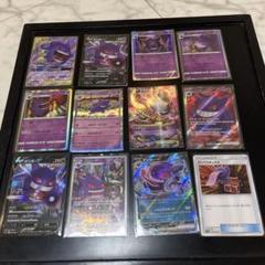 POKEMON JAPANESE GENGAR 12