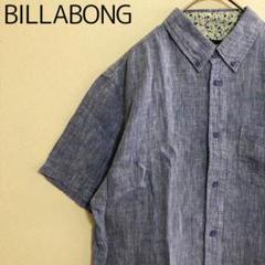 BILLABONG　ビラボン　ダンガリー　ボタンダウン　麻　ヘンプシャツ　サーフ