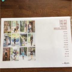声優画報 2013.04-2014.03