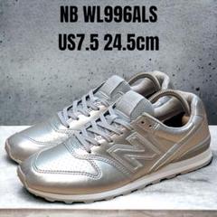 newbalance ニューバランス　WL996ALS 24cm シルバー new balance ニューバランス WL996ALS 24.5cm シルバー - メルカリ