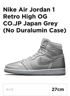 NIKE ナイキ AIR JORDAN 1 CO.JP TOKYO ジョーダン