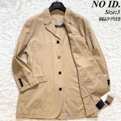 新品タグ付き NO ID. ノーアイディー テーラードジャケット 3 ベージュ