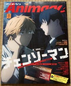 チェンソーマン展　早川アキ　B2ポスター Amazon.co.jp: チェンソーマン展 早川アキ B2 ポスター : おもちゃ