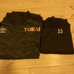 K*a様 東海大付属諏訪 Umbro ピステ上下Lサイズ 33番 ブラック/オレ