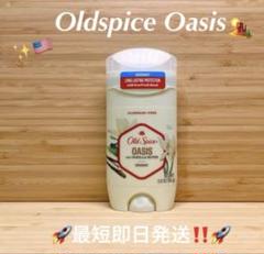 ⭐️限定モデル❗️Oldspice オールドスパイス シュガー