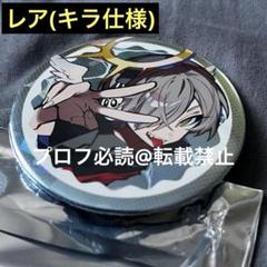 2025年最新】だるまいずごっど 缶バッジの人気アイテム - メルカリ