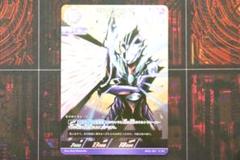 ウルトラマンティガ ゼペリオン光線 4コン 4枚 セット RRR RR R ウルトラマンティガ ゼペリオン光線 4コン 4枚 セット RRR RR R