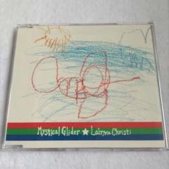 廃盤CD!La'cryma Christi ／ MyStical Glider La'cryma Christi Mystical Glider - メルカリ