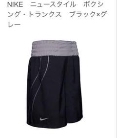 NIKE ボクシングトランクス ブラック×グレー