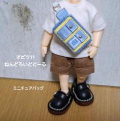 ( b-20 ) ボディバッグ