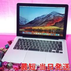 初心者もOK★超良品 MacBook Pro SSD搭載 在宅ワーク♪