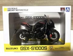 2025年最新】1/12 アオシマ GSX1100Sの人気アイテム - メルカリ