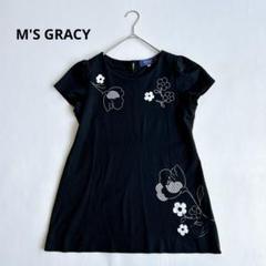 M's GRACY エムズグレイシー 半袖カットソー 半袖Tシャツ リボン 2025年最新】M'S GRACY レディース 半袖(Tシャツ) Tシャツ