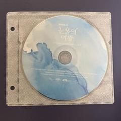 涙の女王 ost 韓国盤正規品　※CD1のみ