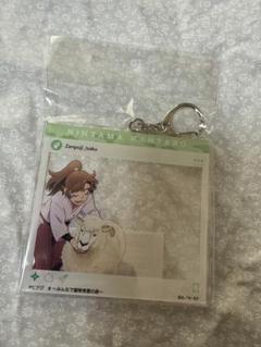 東武動物公園　忍たま乱太郎　SNS風 アクリル　キーホルダー　善法寺伊作　①