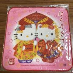 ハローキティ　ミミィ　仲良しミニタオル
