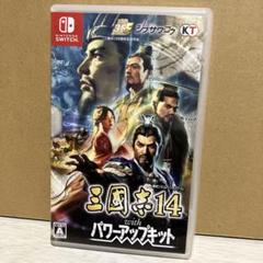 三国志14 with パワーアップキット　中古 三國志14 with パワーアップキット 中古ゲーム | ブックオフ公式