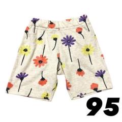 ★花柄 95サイズ パンツ